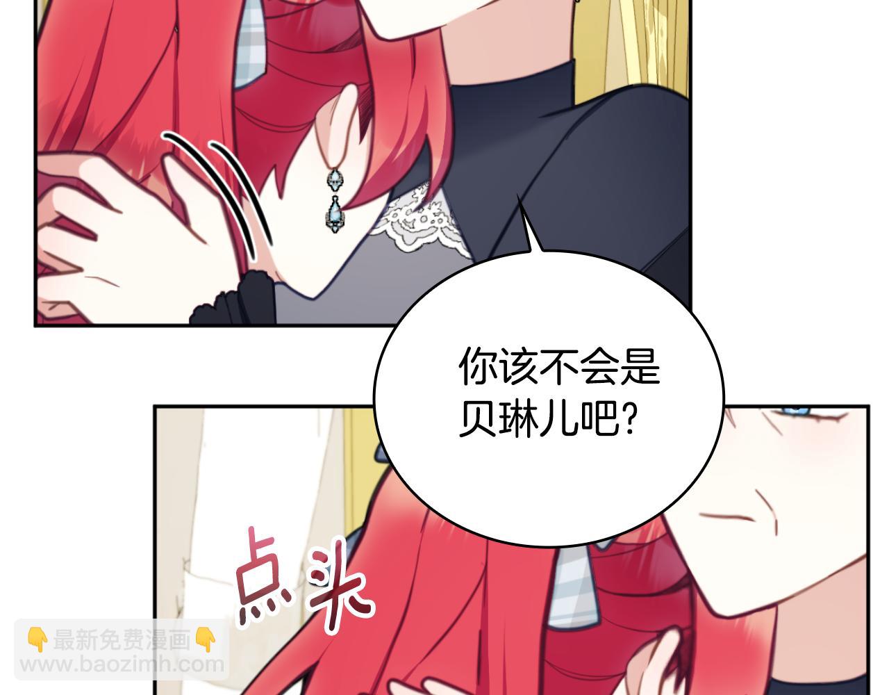 第58话 “母女”重逢155