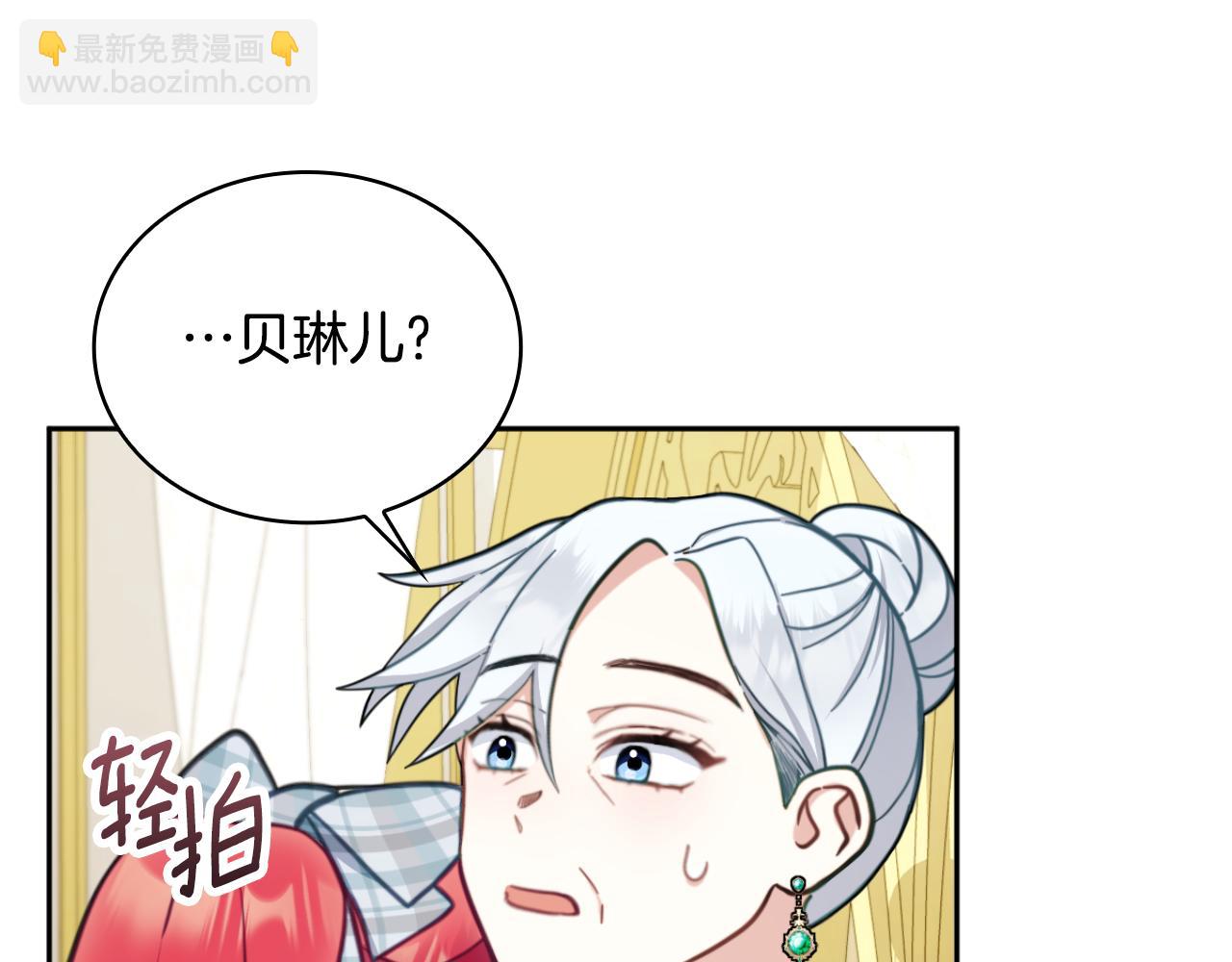 第58话 “母女”重逢158