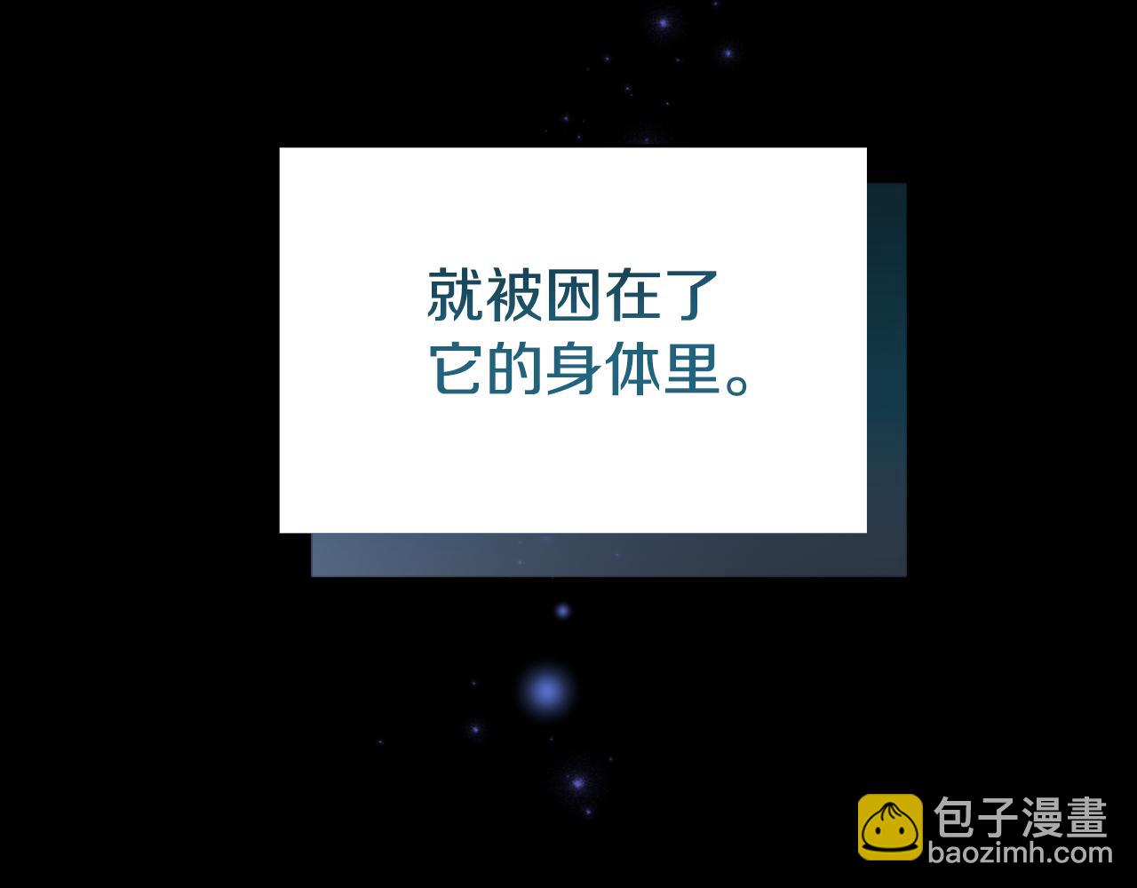 第58话 “母女”重逢16