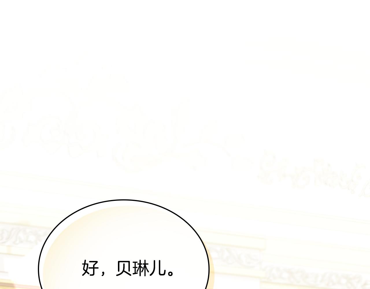第58话 “母女”重逢164