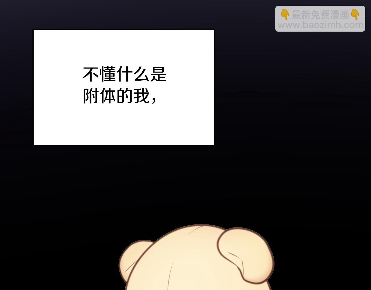 第58话 “母女”重逢21