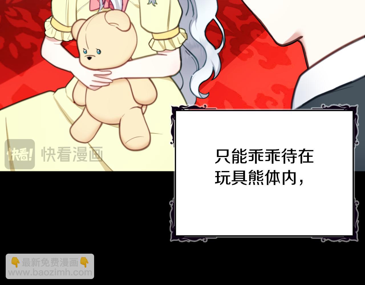 第58话 “母女”重逢24