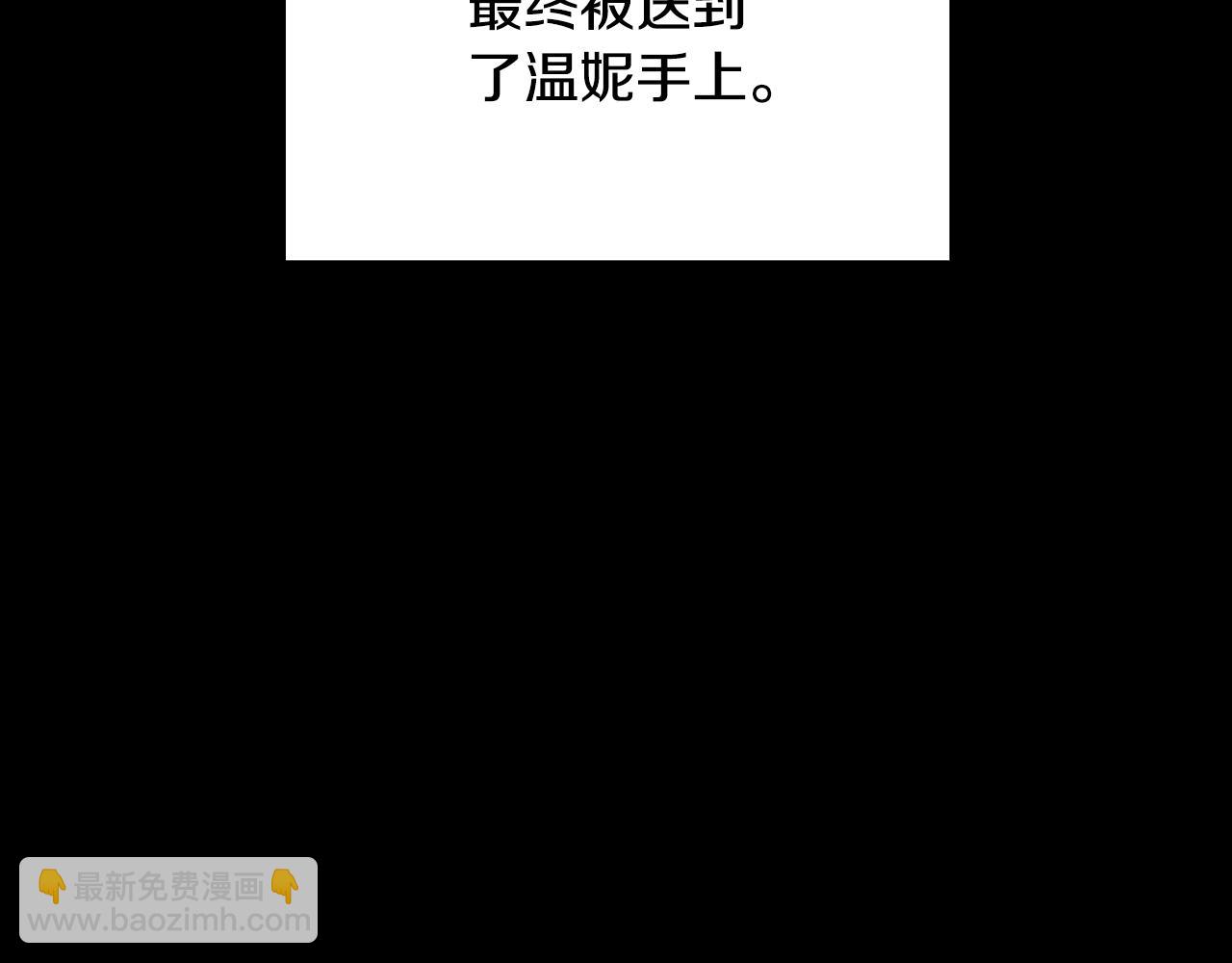 第58话 “母女”重逢28
