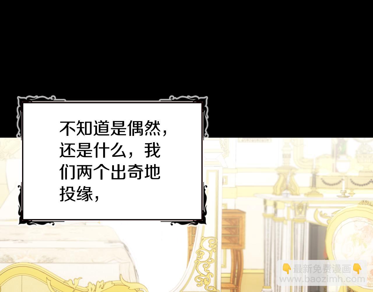 第58话 “母女”重逢29