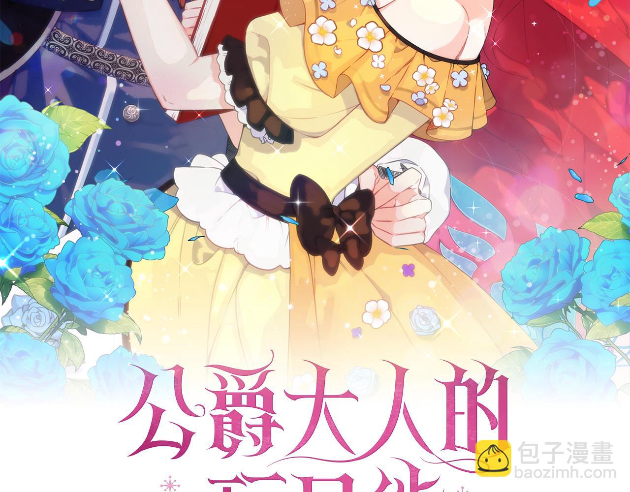 第58话 “母女”重逢38