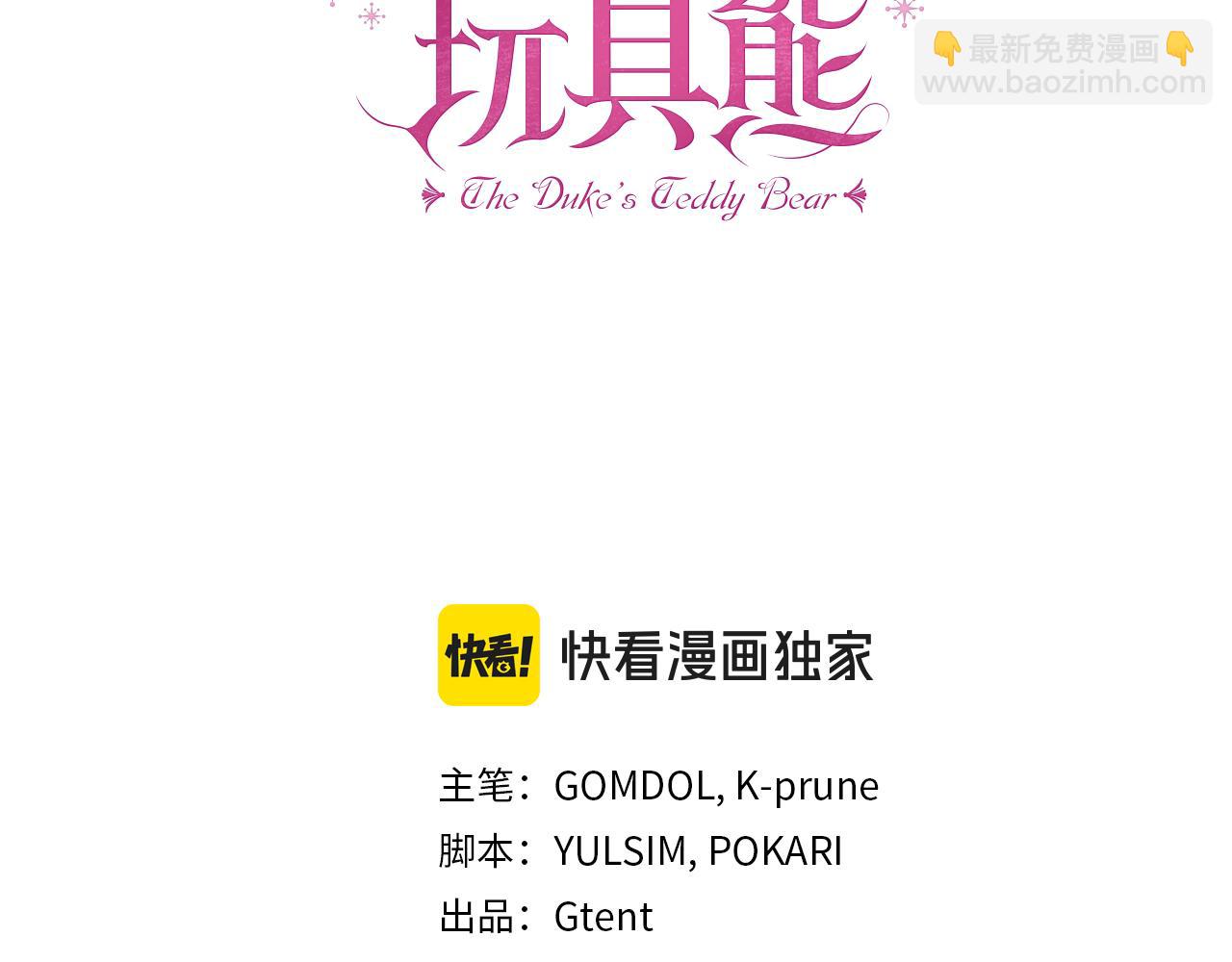第58话 “母女”重逢39