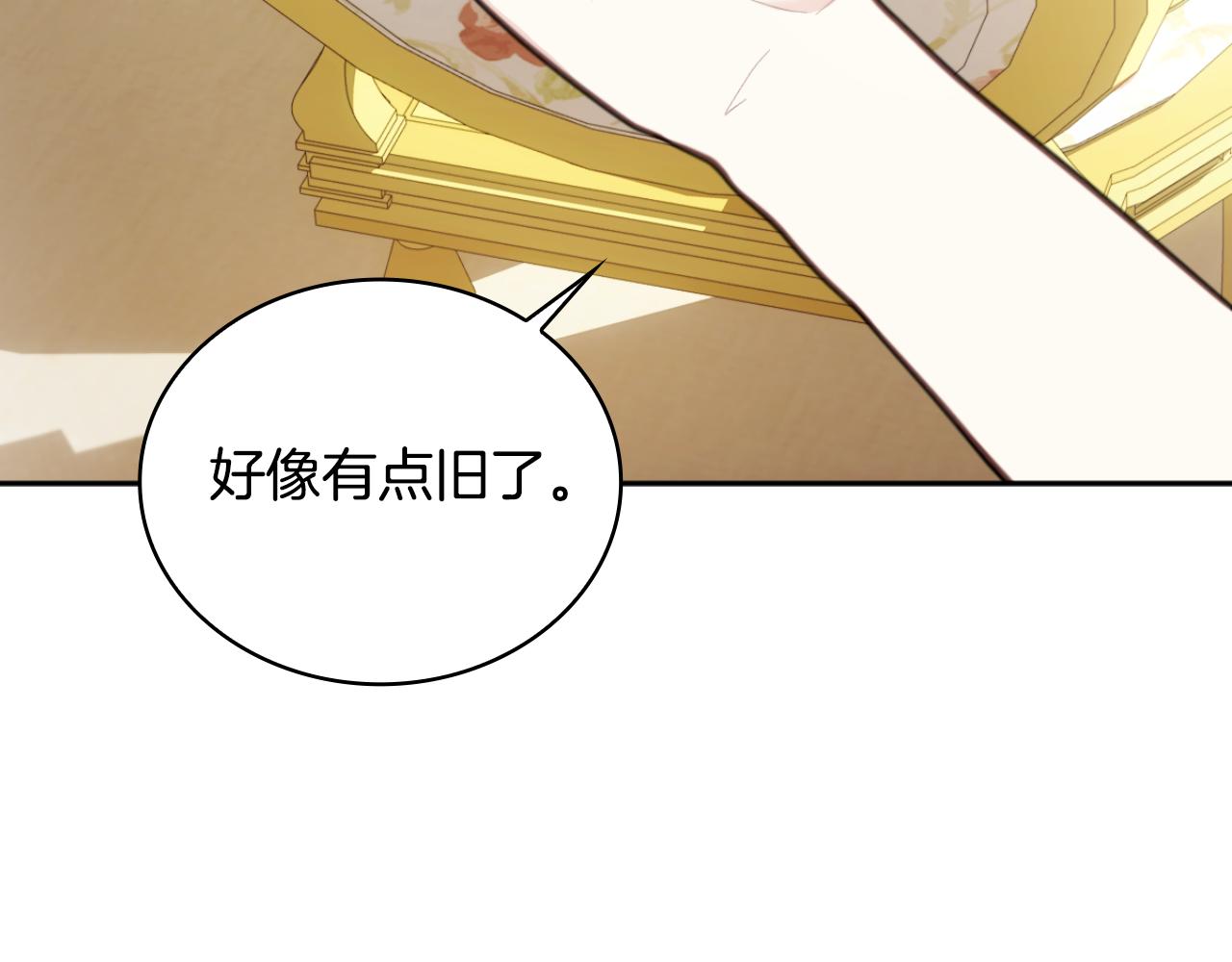 第58话 “母女”重逢56
