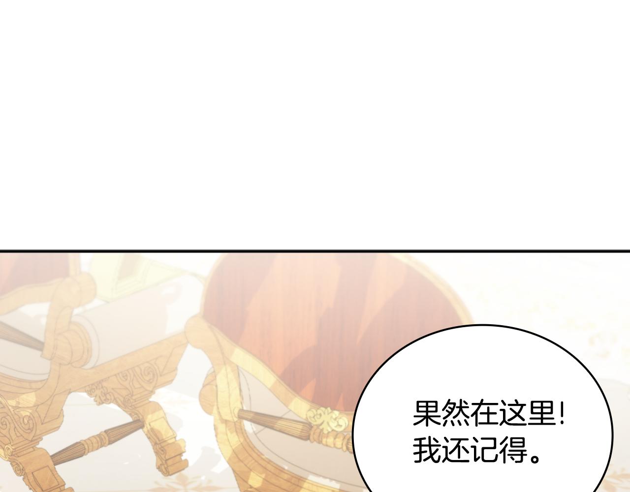 第58话 “母女”重逢64