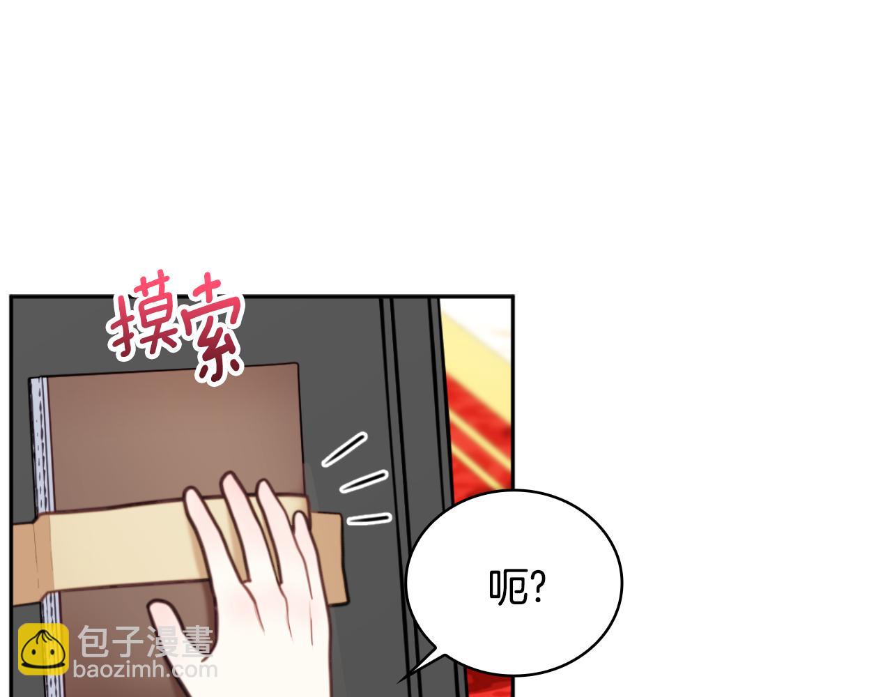 第58话 “母女”重逢68