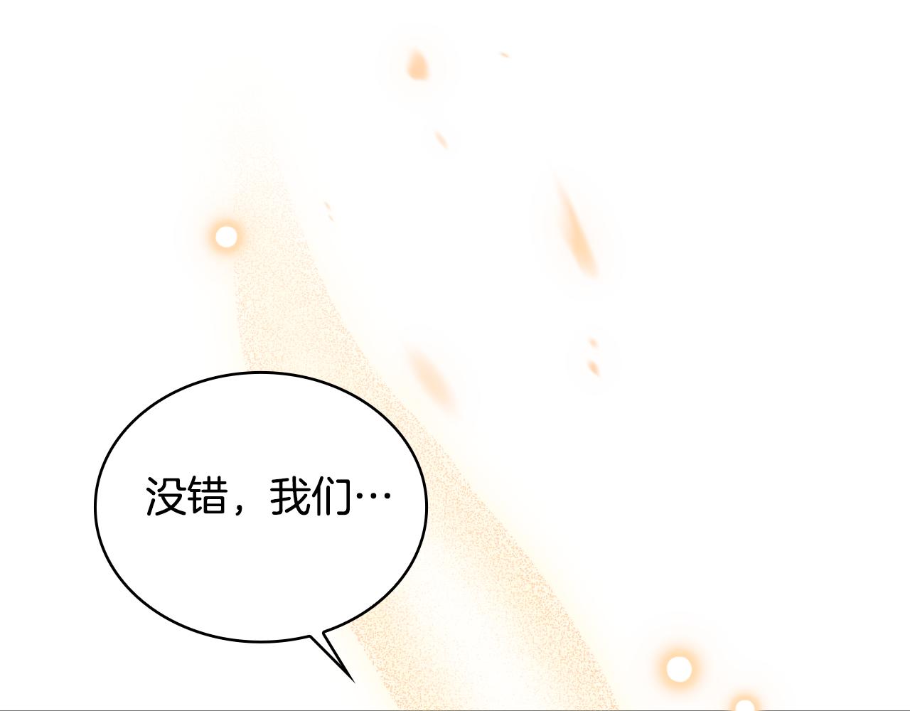 第58话 “母女”重逢93
