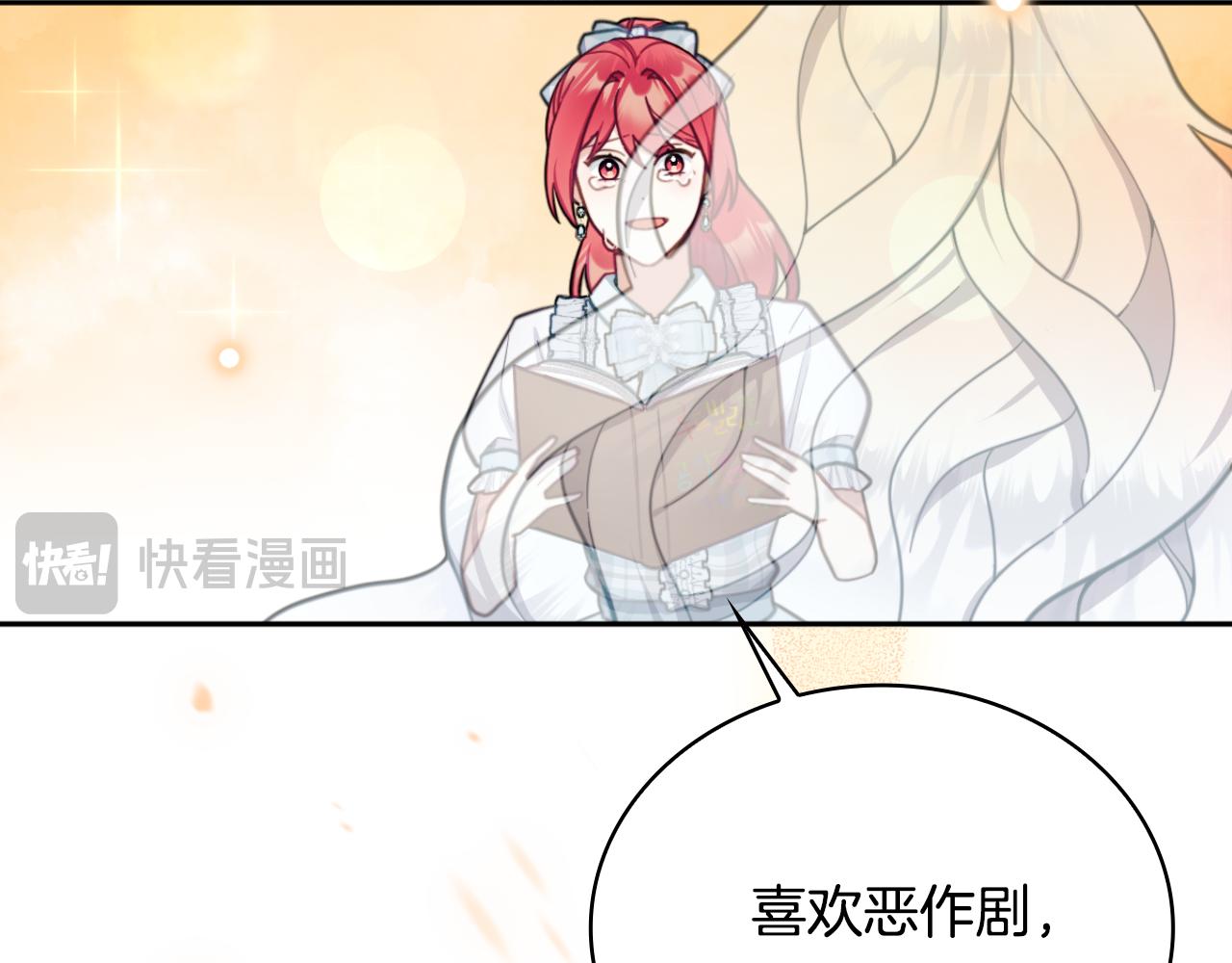 第58话 “母女”重逢94