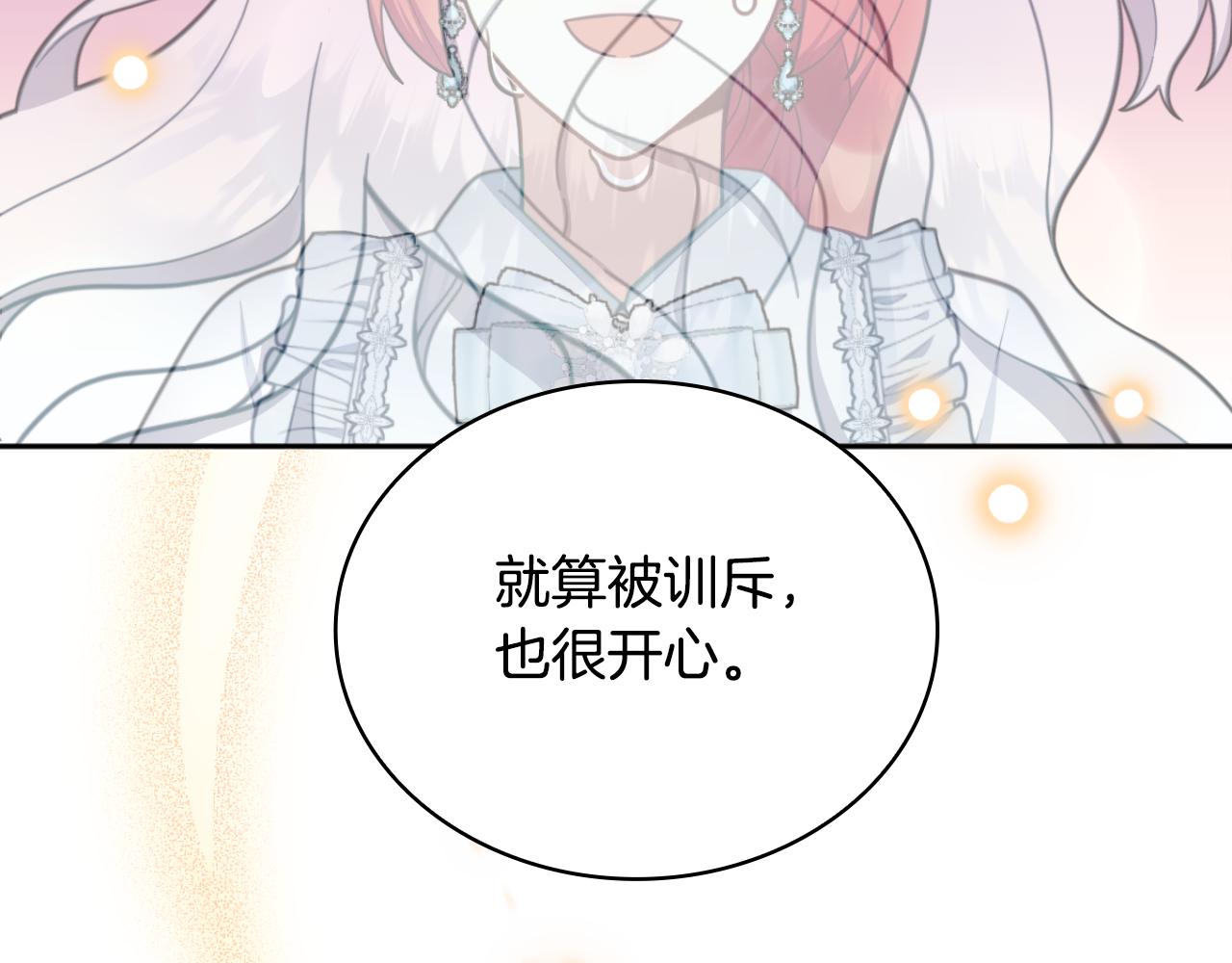第58话 “母女”重逢96