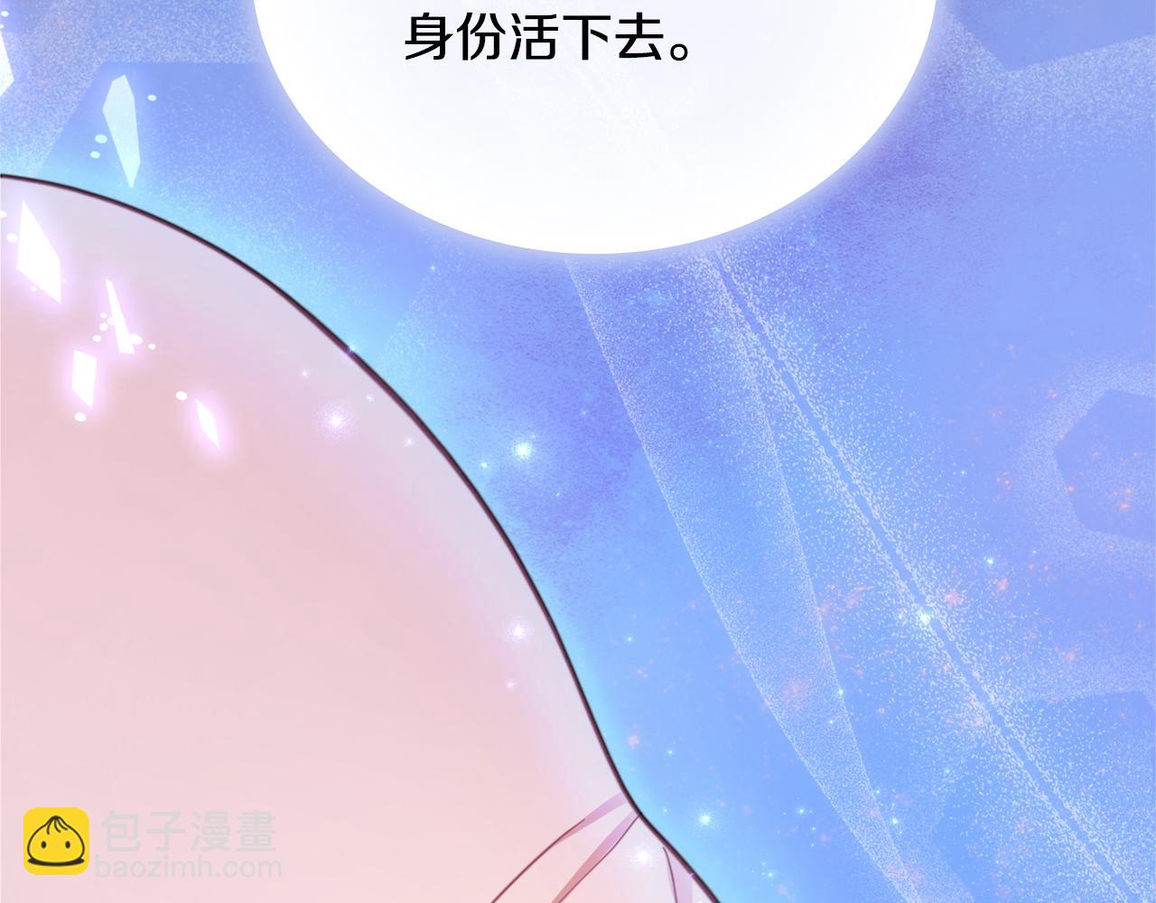 第60话 爱就像冰面118