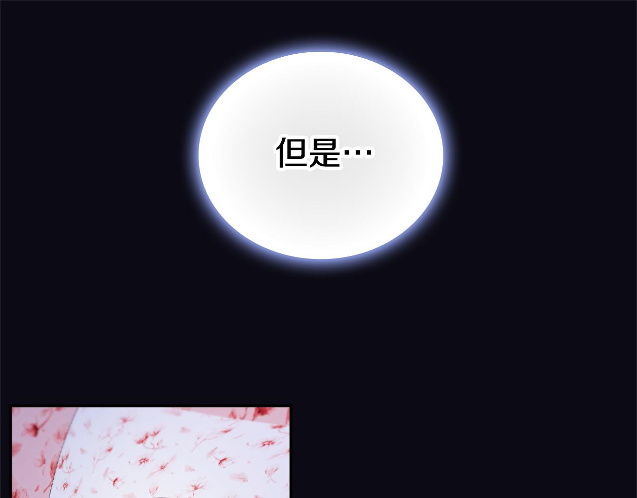 第60话 爱就像冰面123