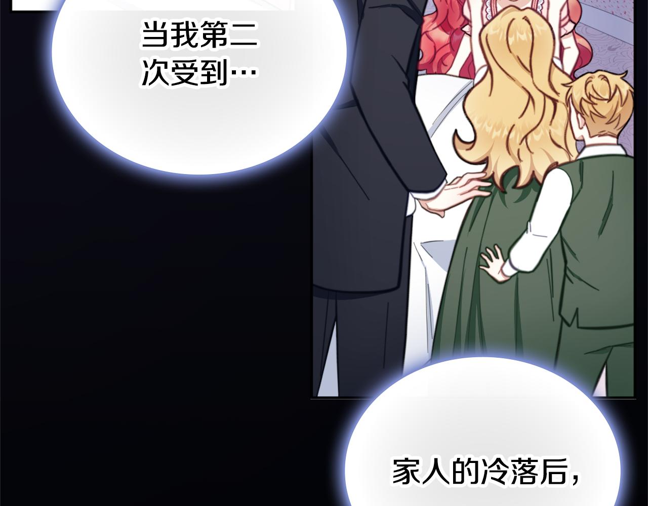第60话 爱就像冰面125