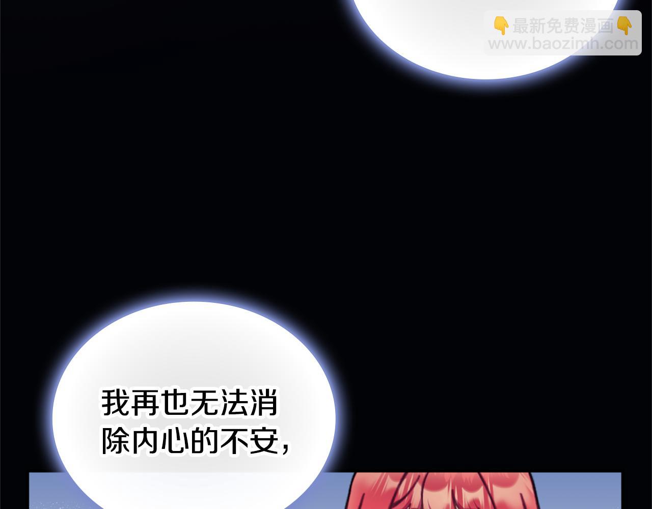 第60话 爱就像冰面126