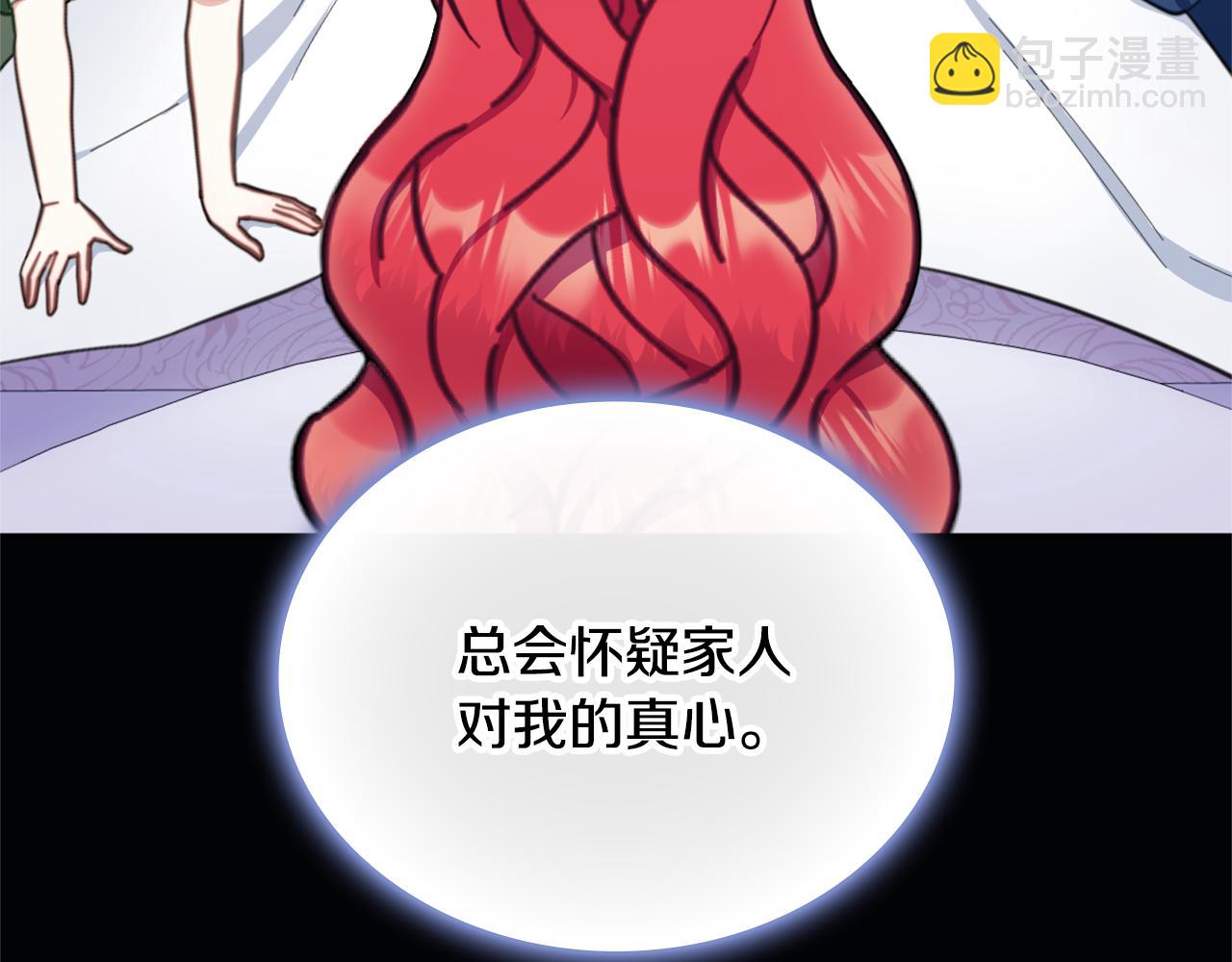 第60话 爱就像冰面129
