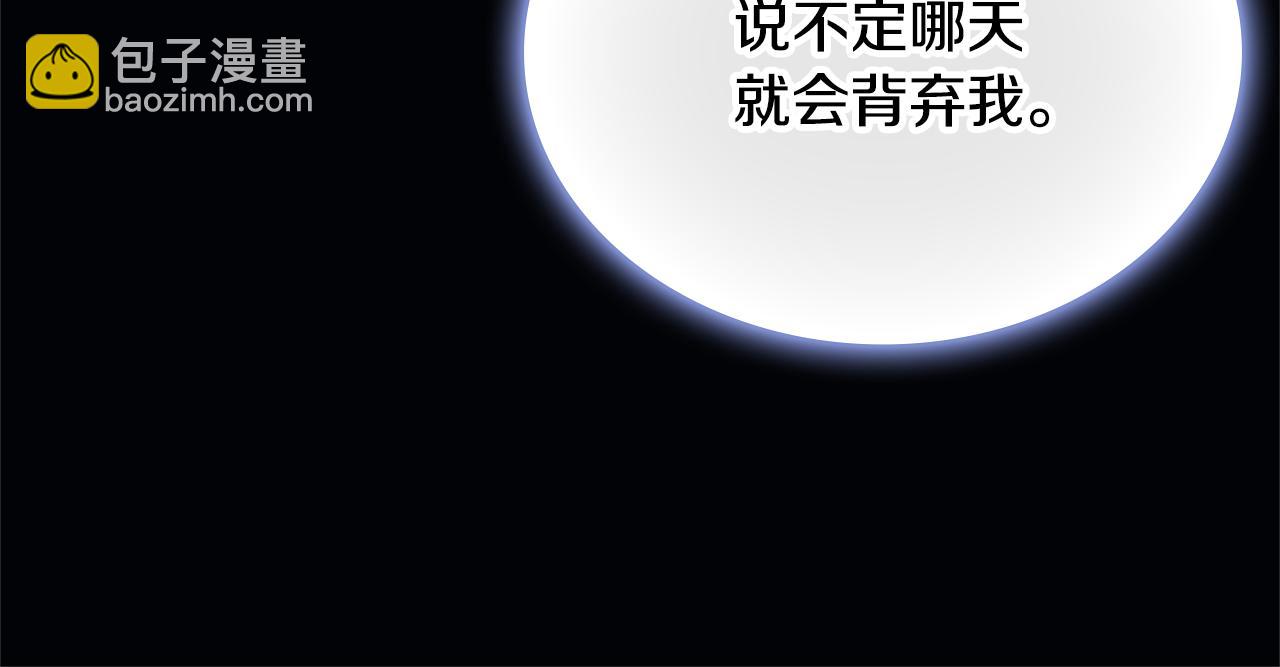 第60话 爱就像冰面133