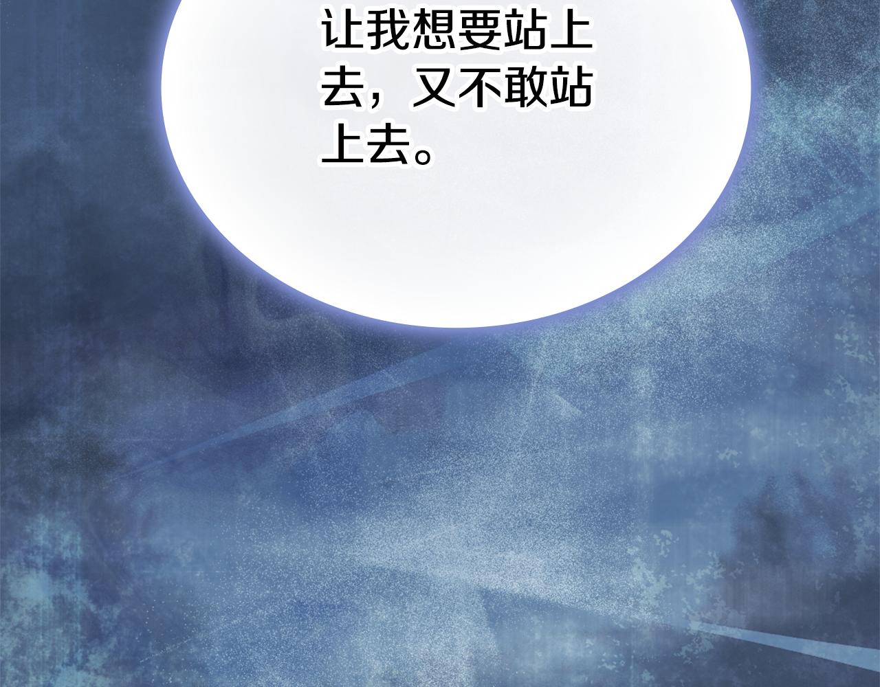 第60话 爱就像冰面139