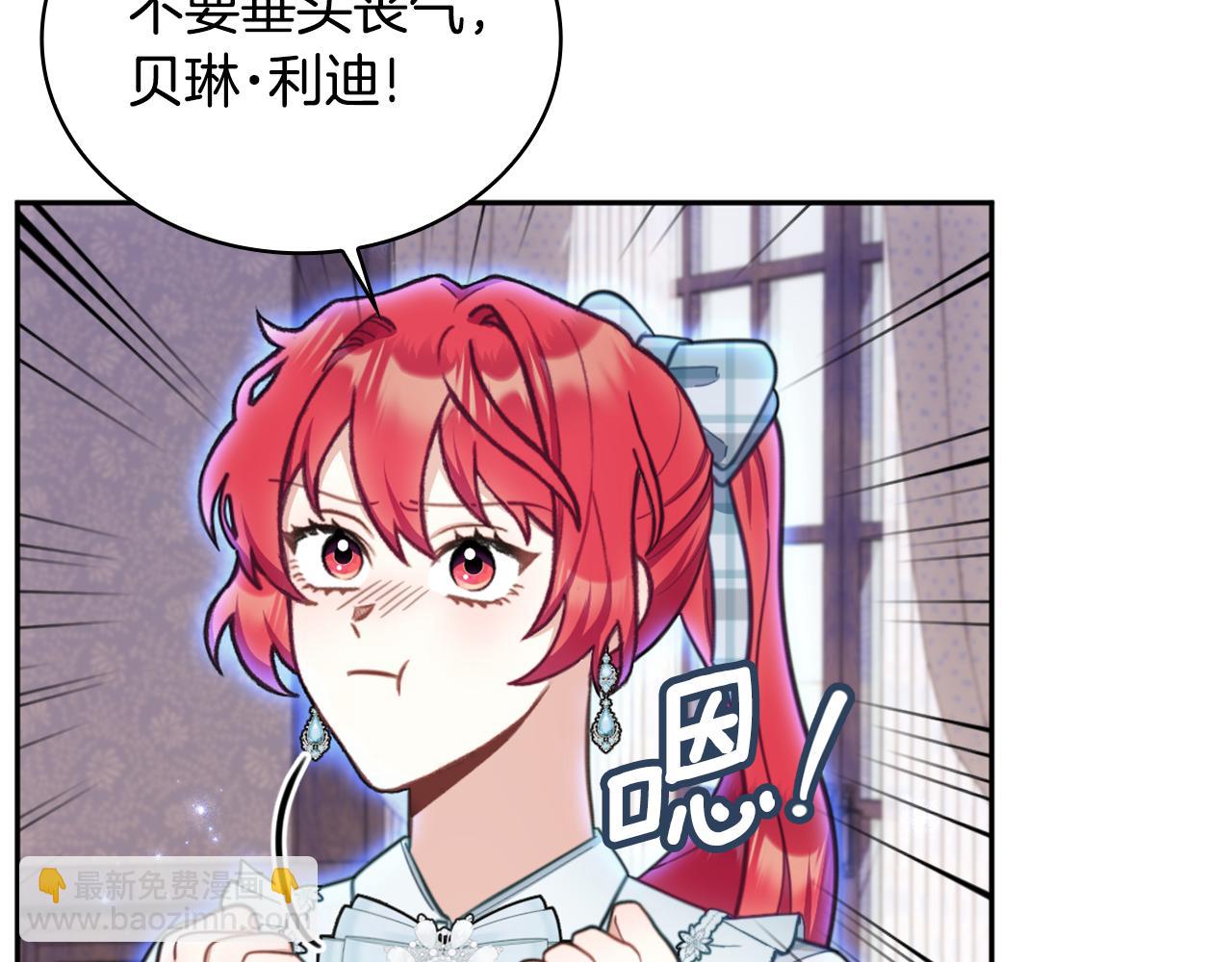 第60话 爱就像冰面148