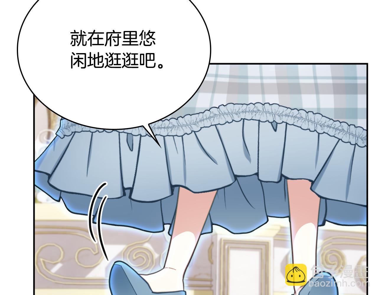 第60话 爱就像冰面150