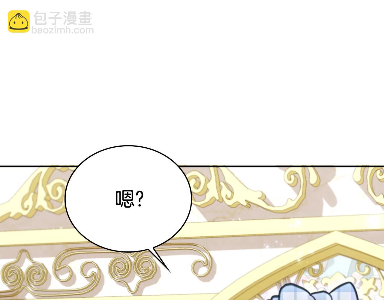 第60话 爱就像冰面160