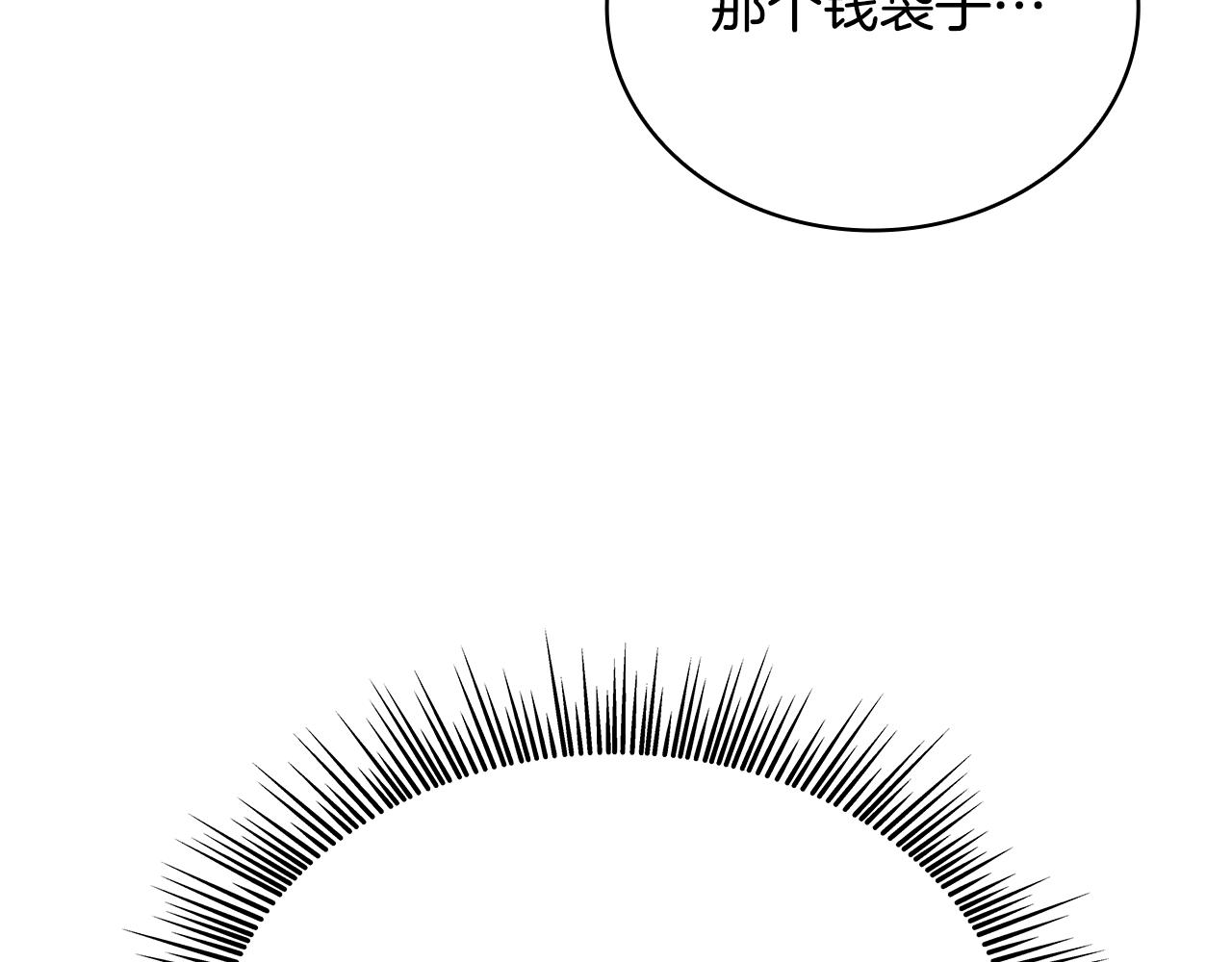 第60话 爱就像冰面167