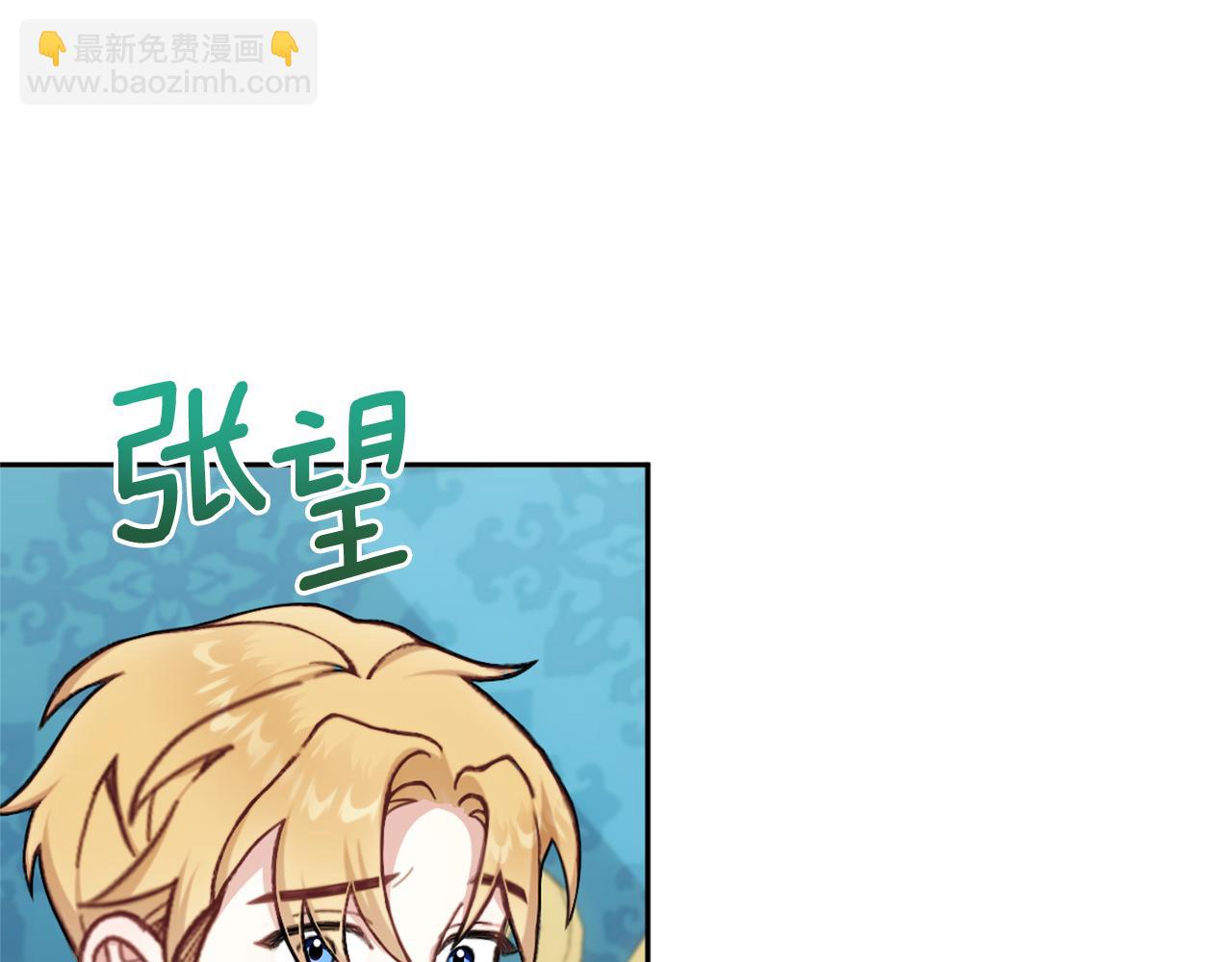 第60话 爱就像冰面171