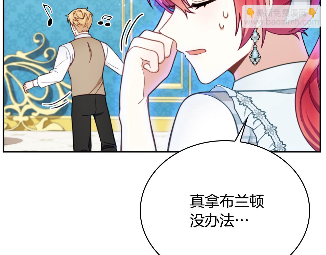 第60话 爱就像冰面175
