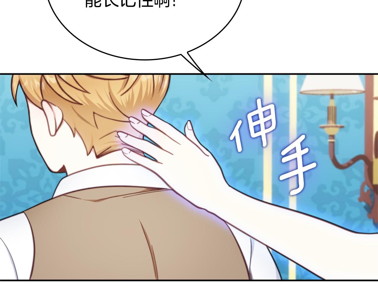 第60话 爱就像冰面177