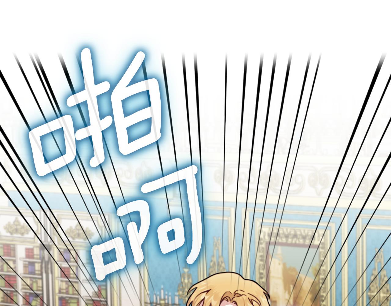 第60话 爱就像冰面178