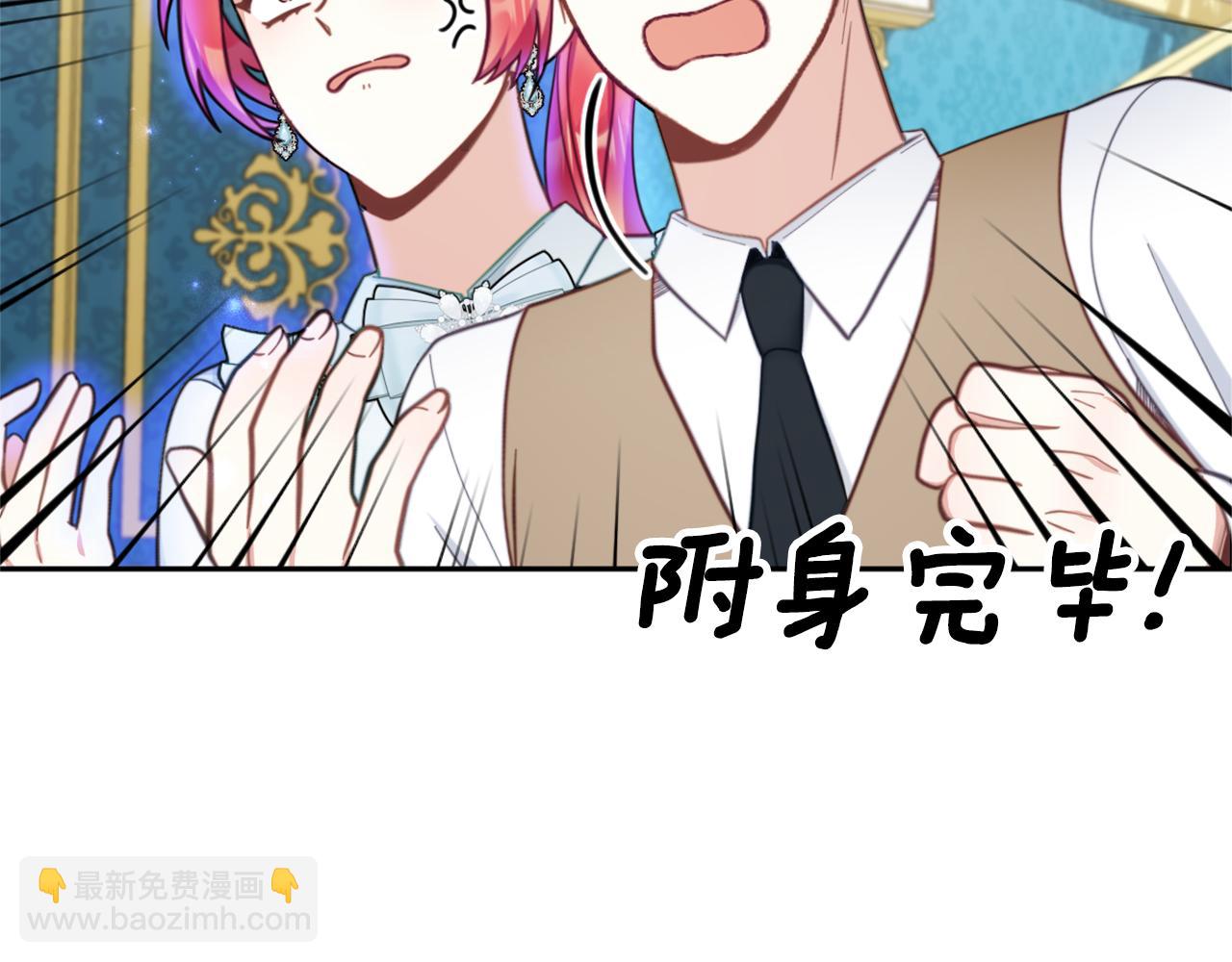 第60话 爱就像冰面185