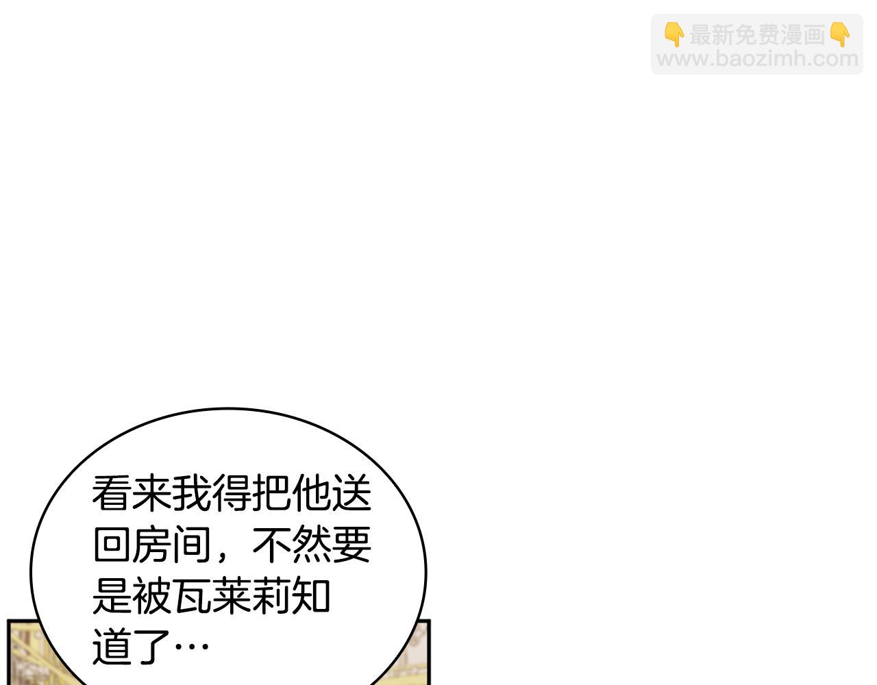 第60话 爱就像冰面186
