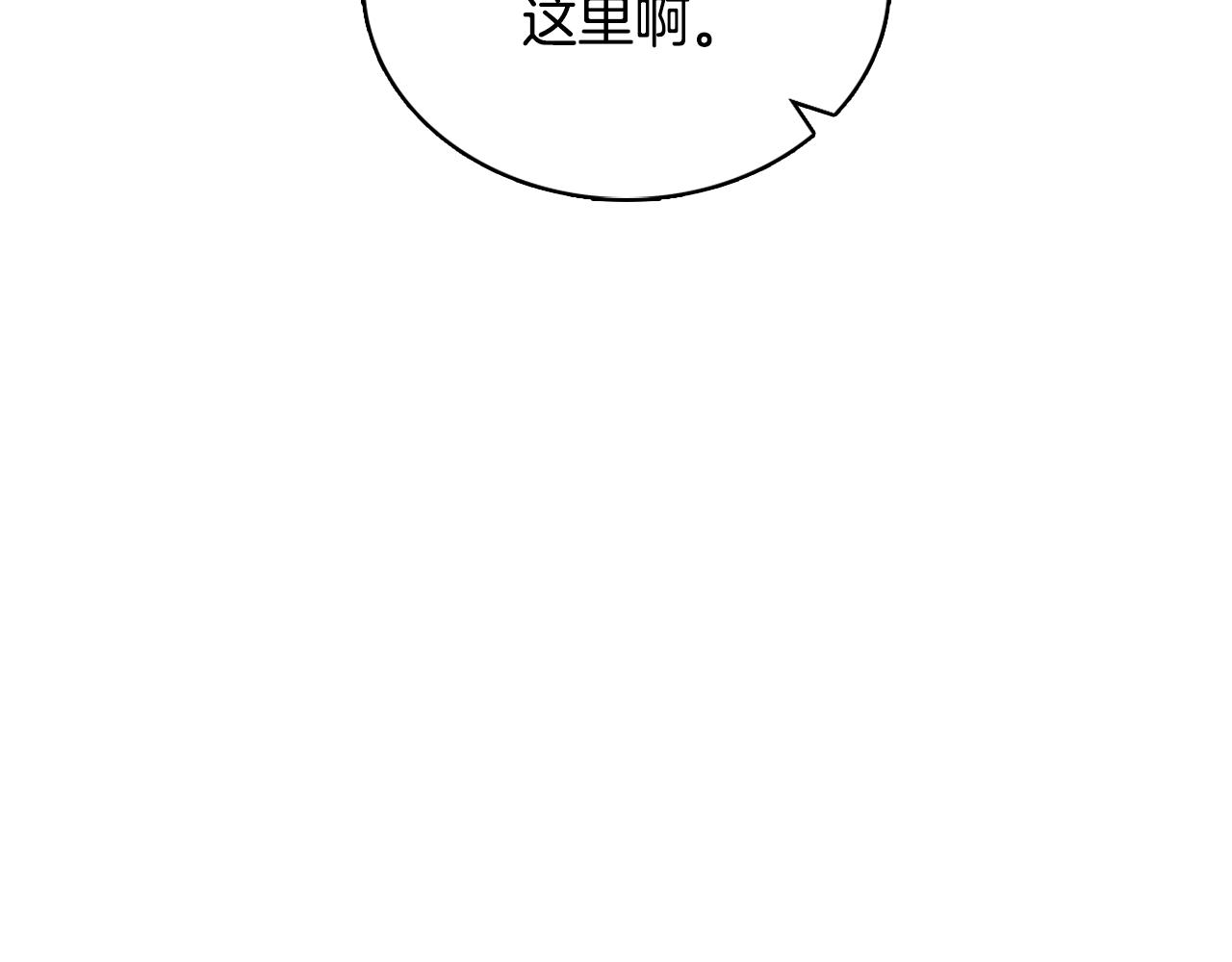 第60话 爱就像冰面189