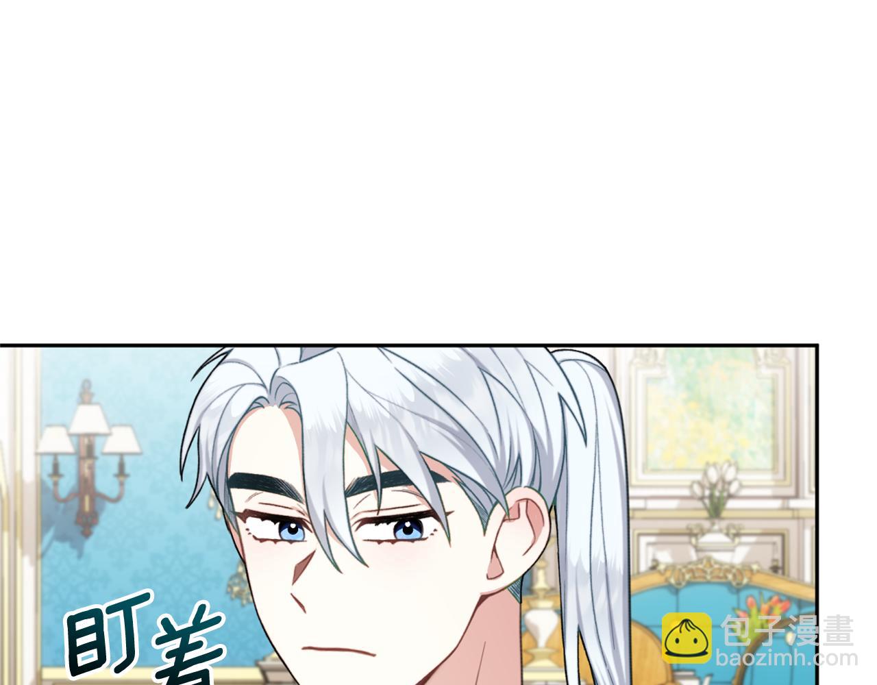第60话 爱就像冰面190