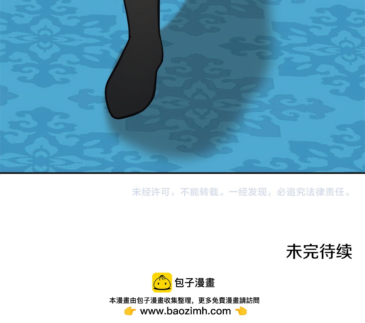 第60话 爱就像冰面196