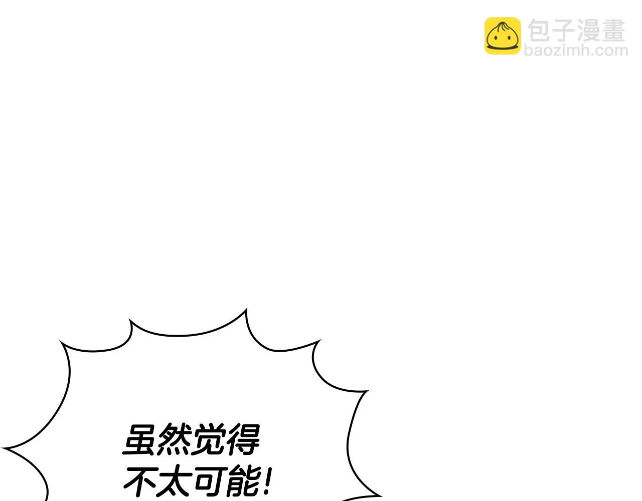 第60话 爱就像冰面31