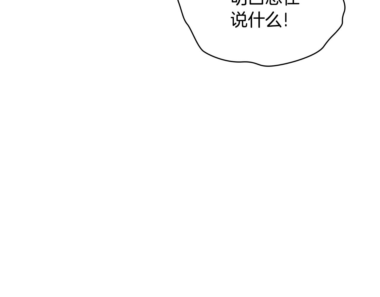 第60话 爱就像冰面35