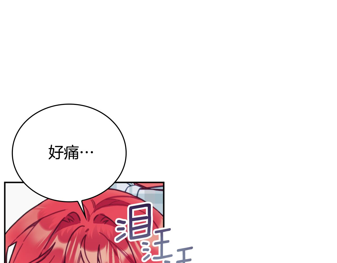 第60话 爱就像冰面36