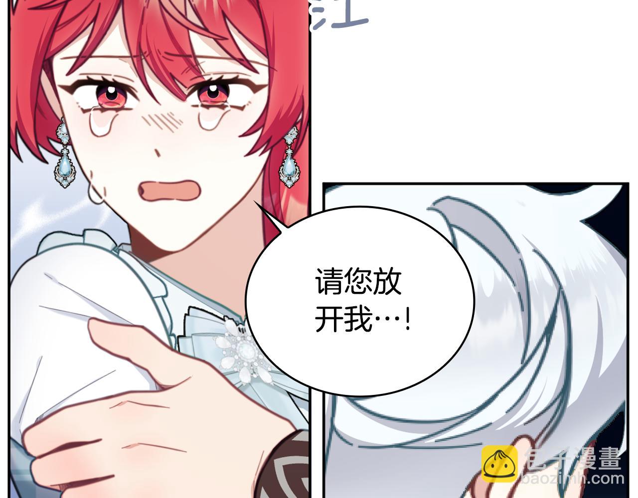 第60话 爱就像冰面37