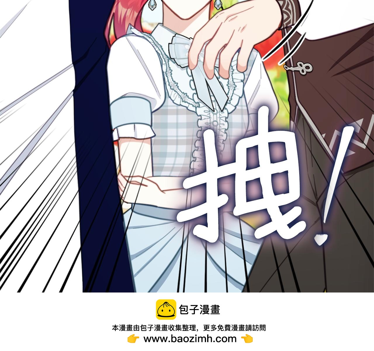 第60话 爱就像冰面49