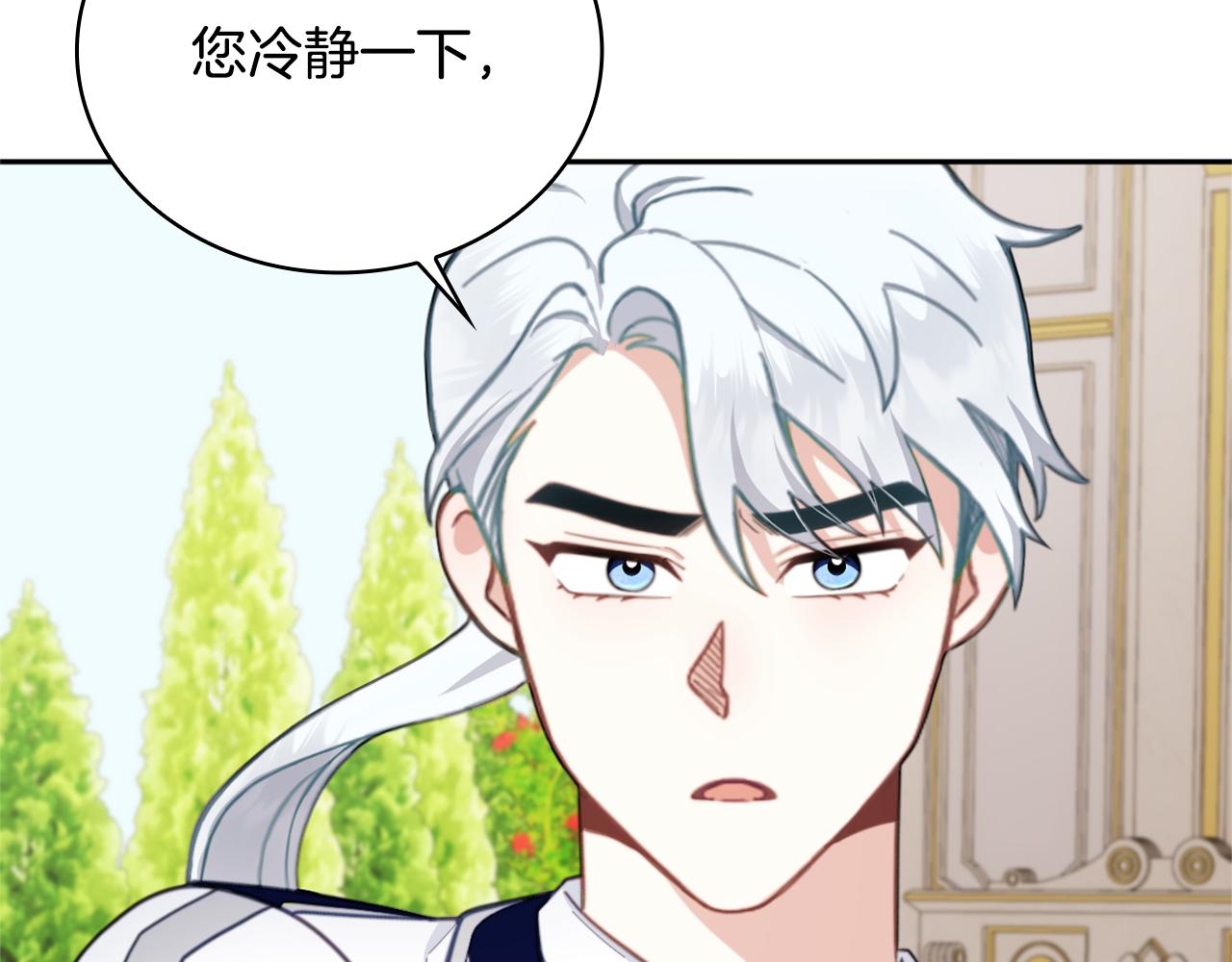 第60话 爱就像冰面55