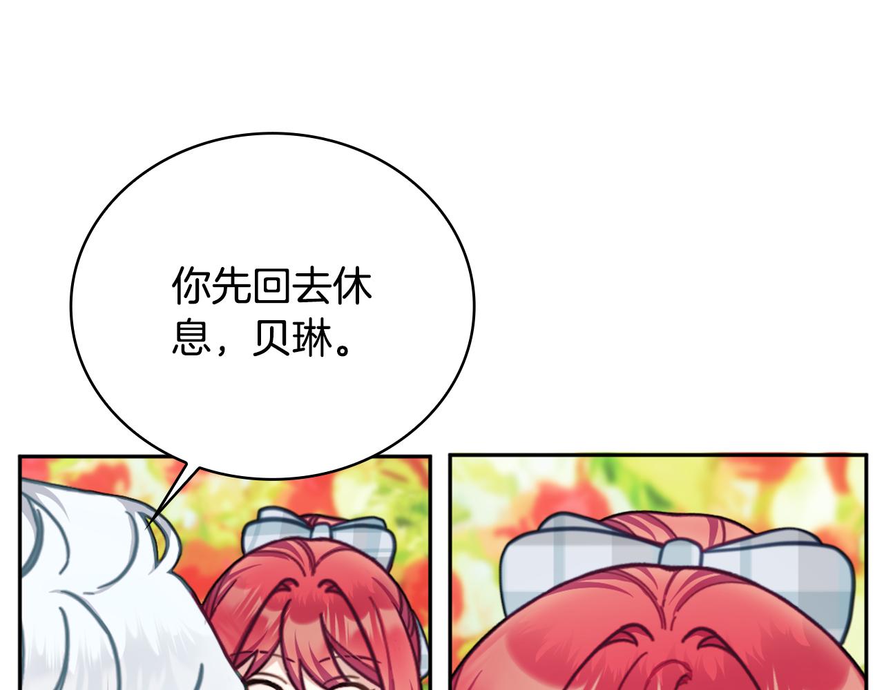 第60话 爱就像冰面58