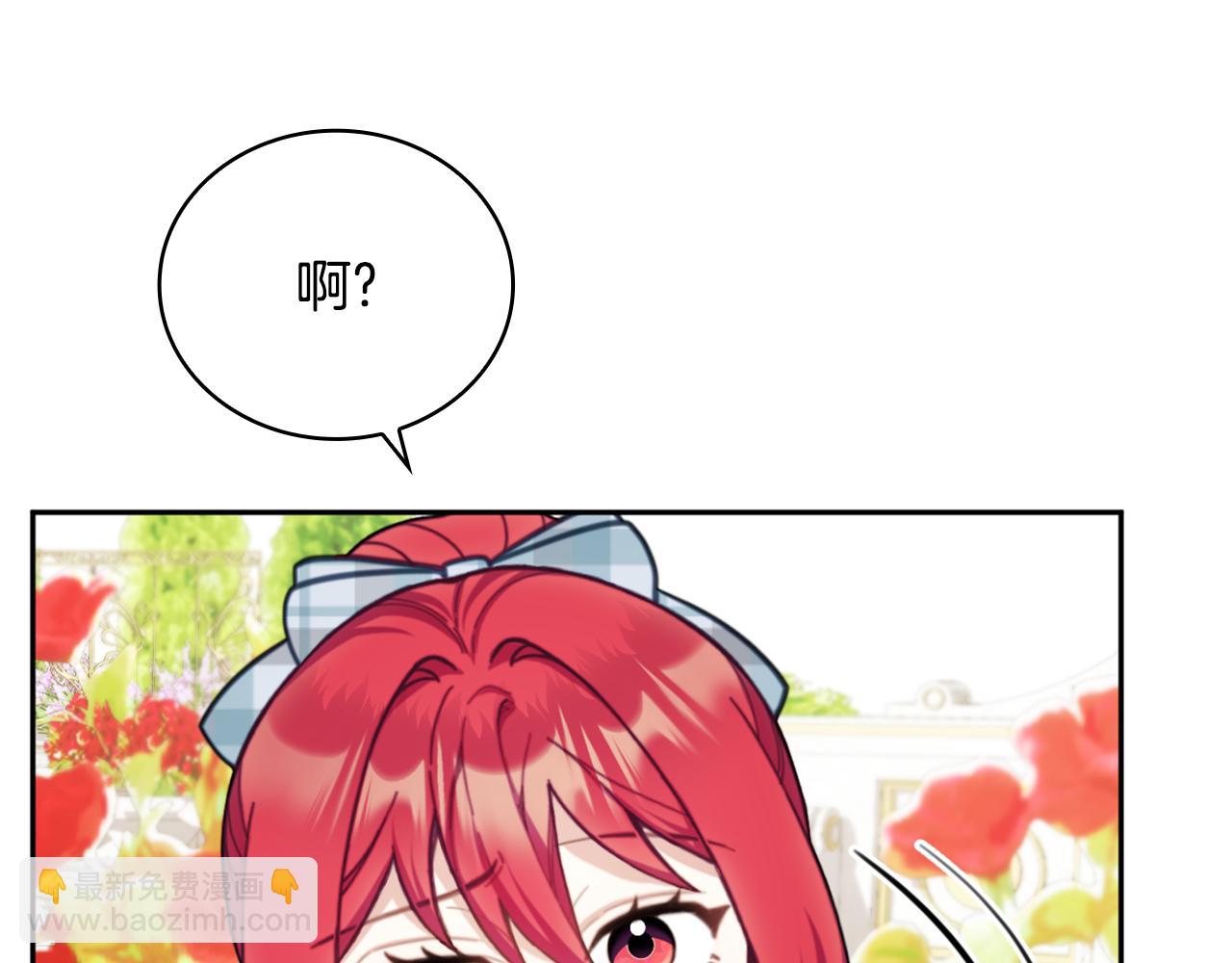 第60话 爱就像冰面6