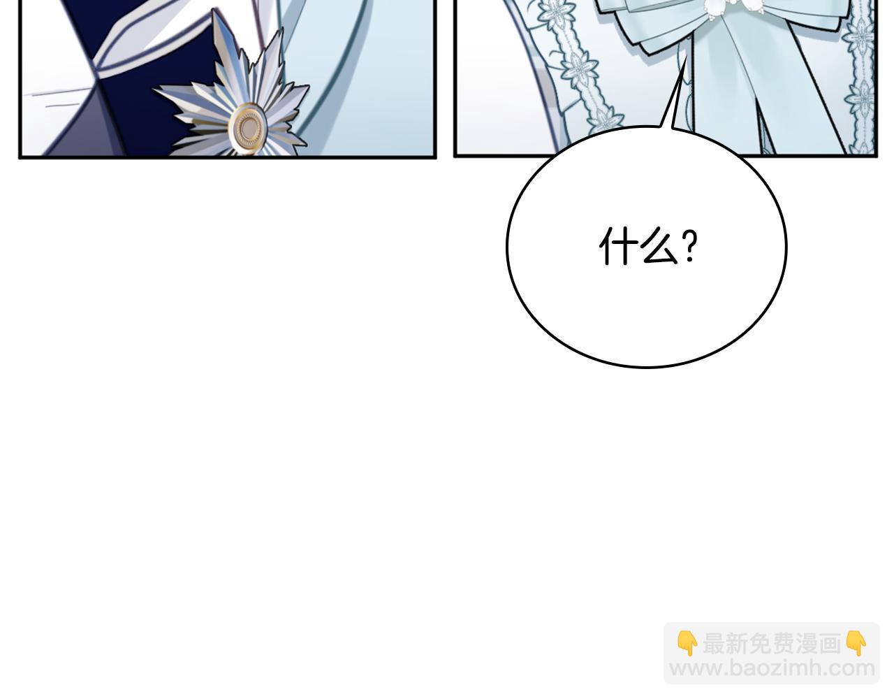 第60话 爱就像冰面60