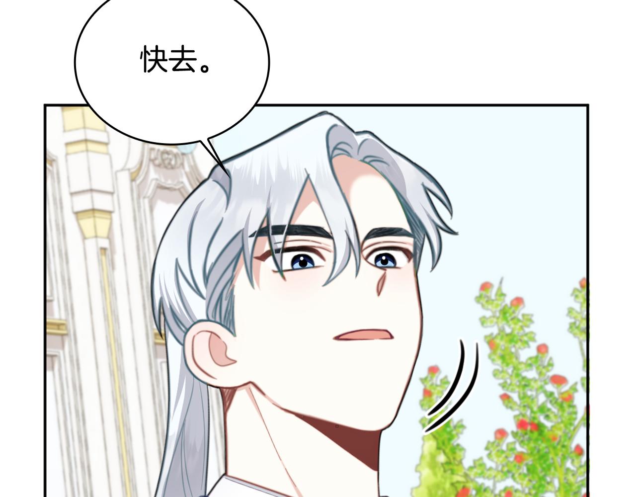 第60话 爱就像冰面65