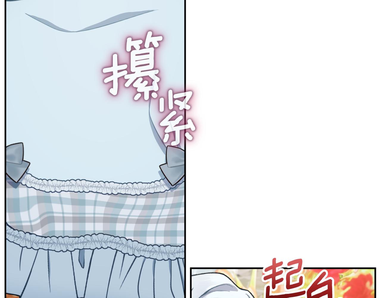 第60话 爱就像冰面68