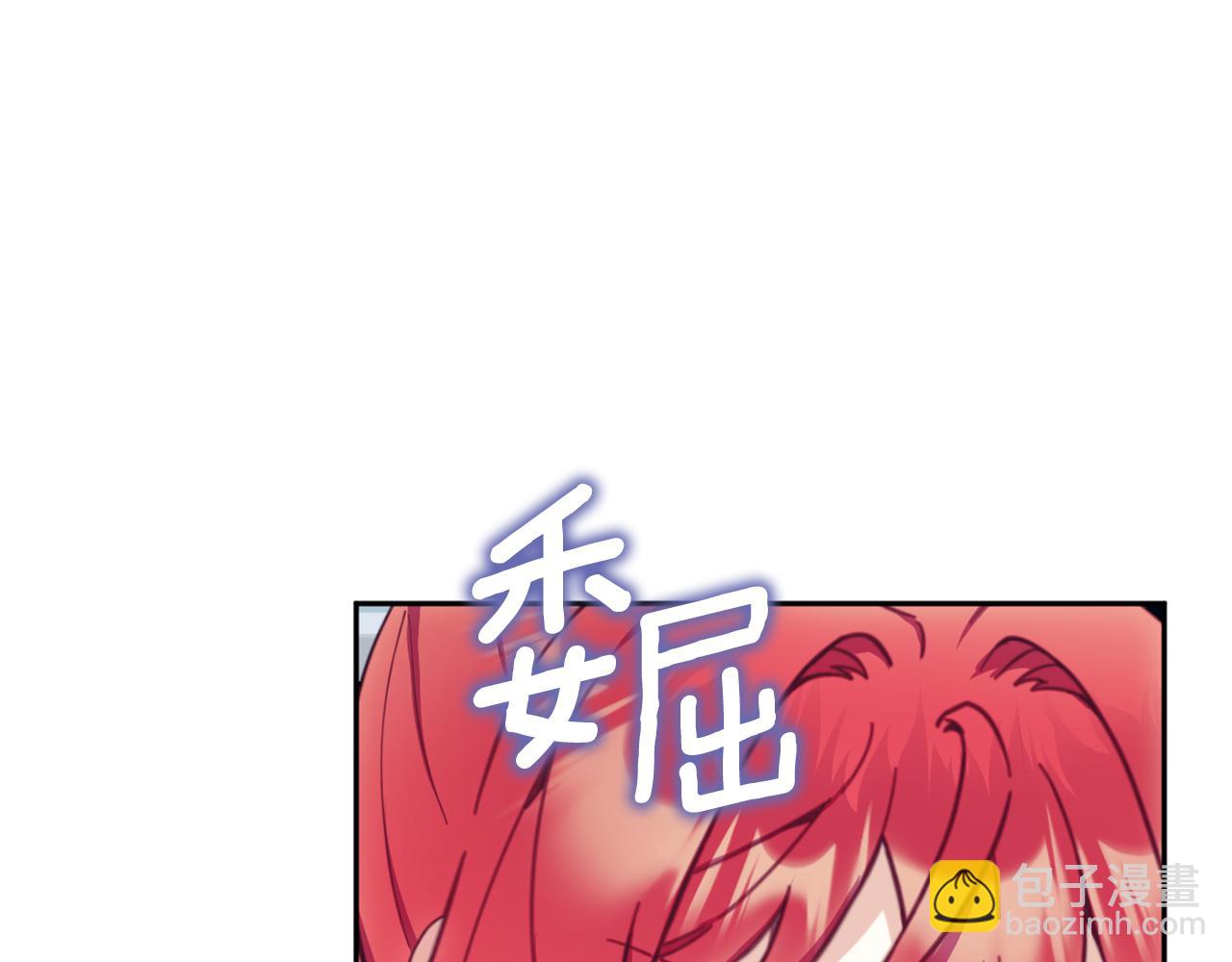 第60话 爱就像冰面73