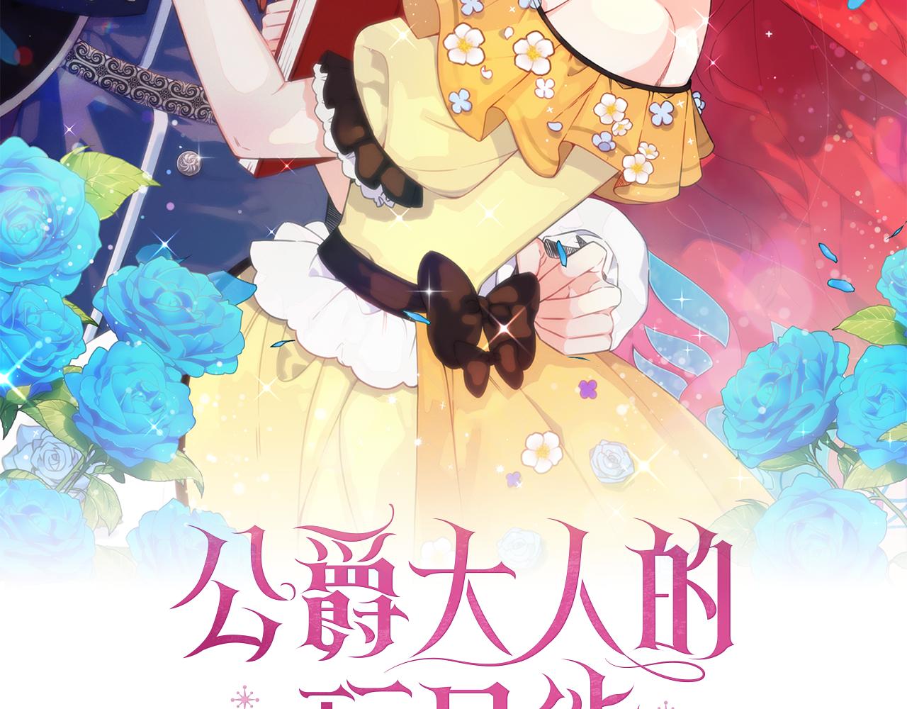 第60话 爱就像冰面85