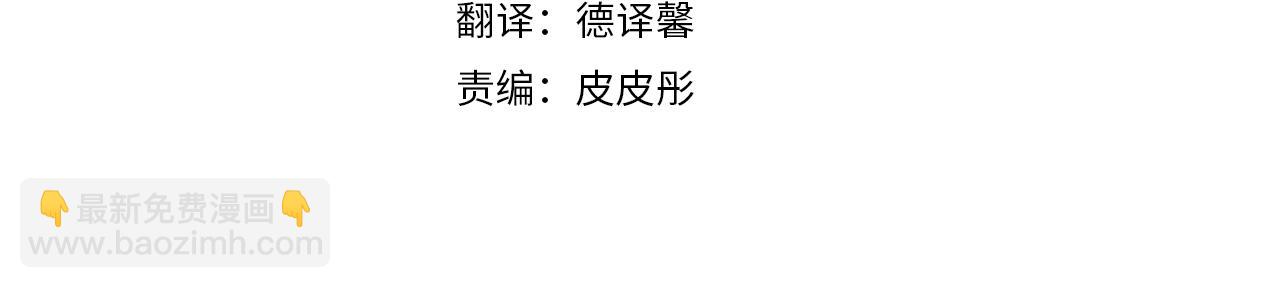 第60话 爱就像冰面87